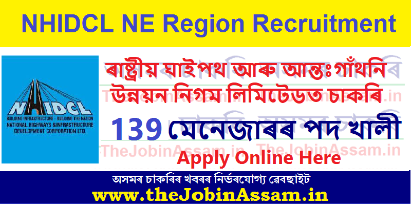 NHIDCL NE Region Recruitment 2023 – 139 GM, DGM, Manager & Other Vacancy