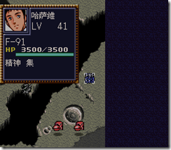 WGF第四次0.98漢化版123