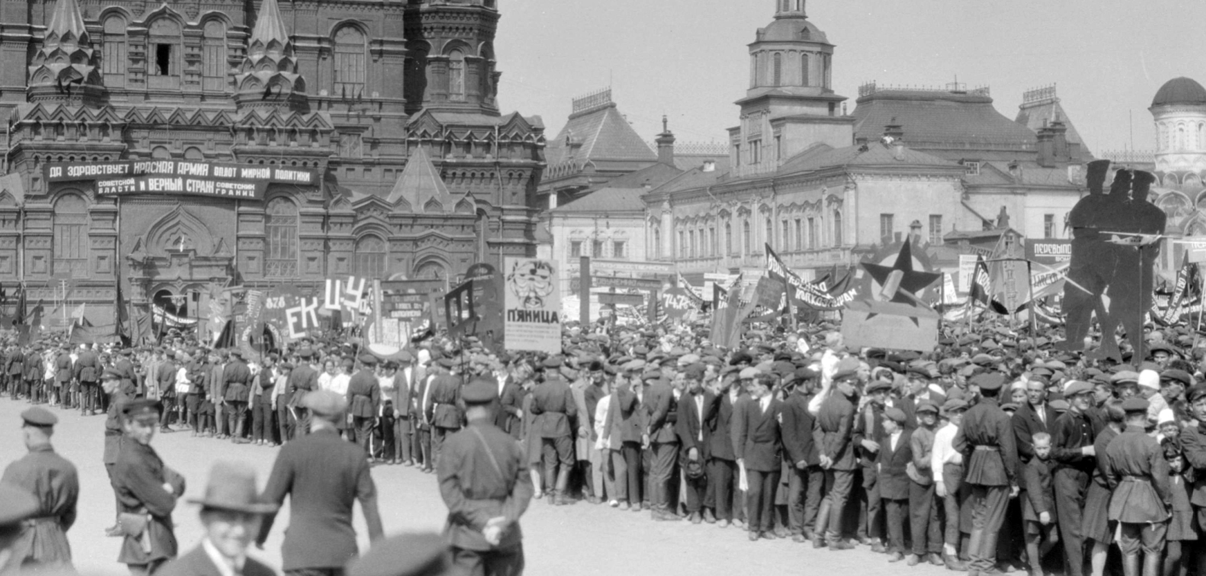 Где проходил парад 41. Парад на красной площади. 1 Мая 1931. Танк на красной площади. 1 Мая 1931 Красноярск.