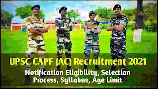 Central Armed Police forces AC UPSC Bharti 2021-22 आर्मी जॉब्स का नोटिफिकेशन जल्दी यहाँ करे आवेदन !