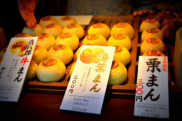 Manju buns - Kyoto - Matsudara- Dori