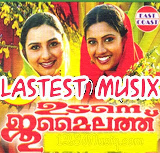 Download Udane Jumailath Malayalam Mappila Album MP3 Songs