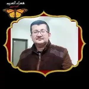 في ذكرى مولد الرحمة المهداة   شعر دمحمد لطفي ليله