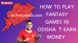 How can I play fantasy apps game like Dream 11 in odisha with no KYC【100% working】2022