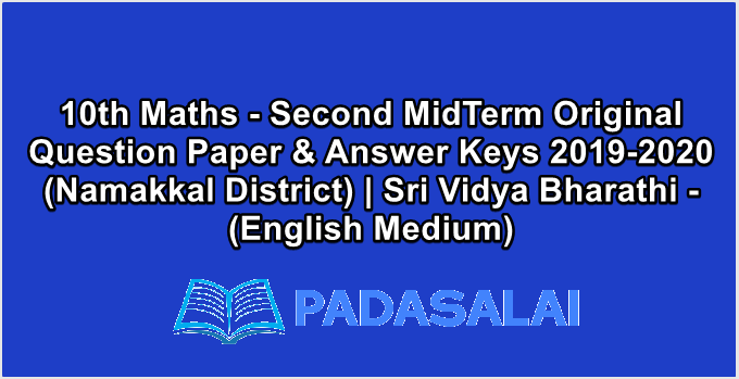 10th Maths - Second MidTerm Original Question Paper & Answer Keys 2019-2020 (Namakkal District) | Sri Vidya Bharathi - (English Medium)