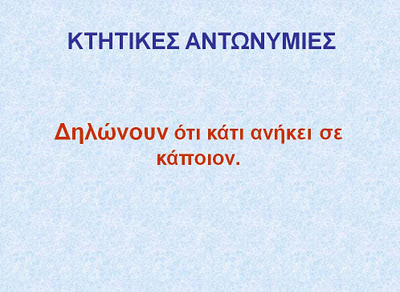 Î£Ï‡ÎµÏ„Î¹ÎºÎ® ÎµÎ¹ÎºÏŒÎ½Î±