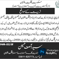 Directorate General Mines & Minerals – Latest Job Opportunities 2025