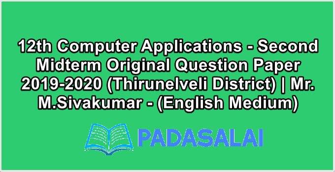 12th Computer Applications - Second Midterm Original Question Paper 2019-2020 (Thirunelveli District) | Mr. M.Sivakumar - (English Medium)