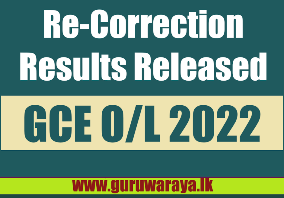 Recorrection Results - GCE O/L 2022