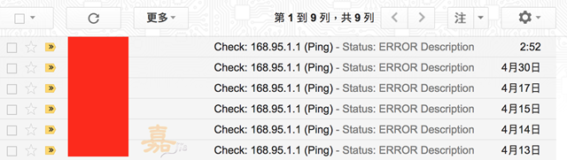 Check Host 主機網路監控工具 Check Host 主機網路監控工具