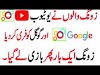 Zong free internet newvpn 2019