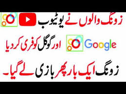 Zong free internet newvpn 2019