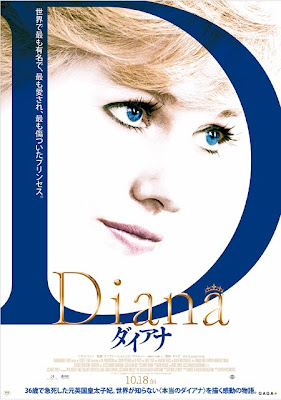 diana-2013-japanese-poster