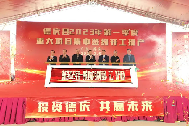 On February 6, 2023, Deqing County’s major projects in the first quarter of 2023 concentrated on signing contracts, starting construction, and putting into production.