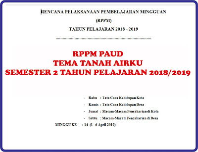 RPPM PAUD TEMA TANAH AIRKU SEMESTER 2 TAHUN PELAJARAN 2018/2019