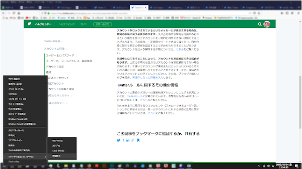 あなたのアカウントは凍結されているため、この操作が許可されていません。詳しい説明 再起動!!