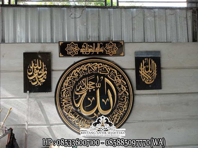 Kaligrafi Granit Untuk Dinding Masjid Dan Mushola Dengan Tekhnik Pahat