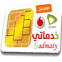 برنامج خدماتى