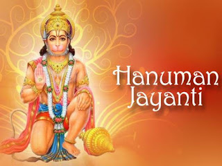 हनुमान जयंती पर शायरी | Hanuman Jayanti Shayari In Hindi