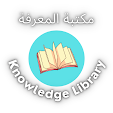 knowledge library