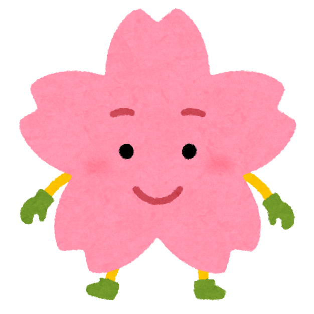 桜のキャラクター 春 かわいいフリー素材集 いらすとや 桜のキャラクター 春 かわいいフリー素材集 いらすとや
