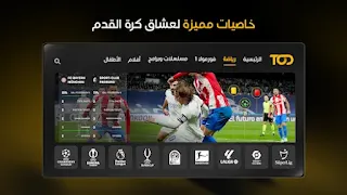 #beinsports, #iptvtürk, #ligtv, #iptvотгуднет, #iptvturkey, #iptvnigeria, #iptvios, #iptvturkiye, #allo_bein, #iptvturkhd, #beinquiz, #iptvmalaysia, #beinpl, #iptvhd, #iptvtablet