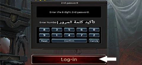 شرح لعبة  Dark Eden Origin
