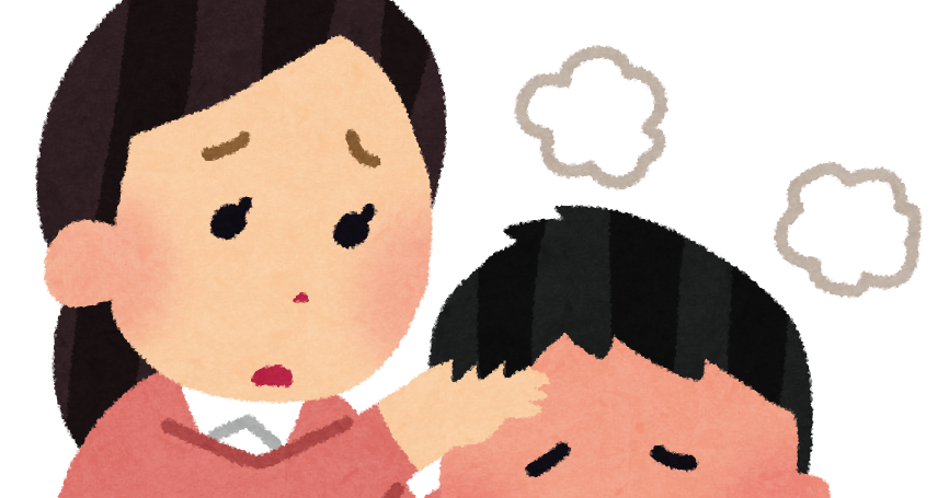子供の発熱のイラスト かわいいフリー素材集 いらすとや 子供の発熱のイラスト かわいいフリー素材集 いらすとや