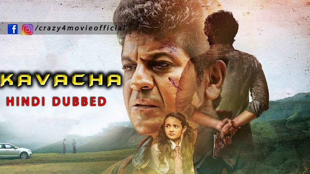 Kavacha Hindi Dubbed movie