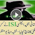 Pak Army/ISI Lions are fighting CIA/RAW/Mossad