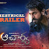 Acharya Trailer X Movie Released - Megastar Chiranjeevi, Ram Charan 