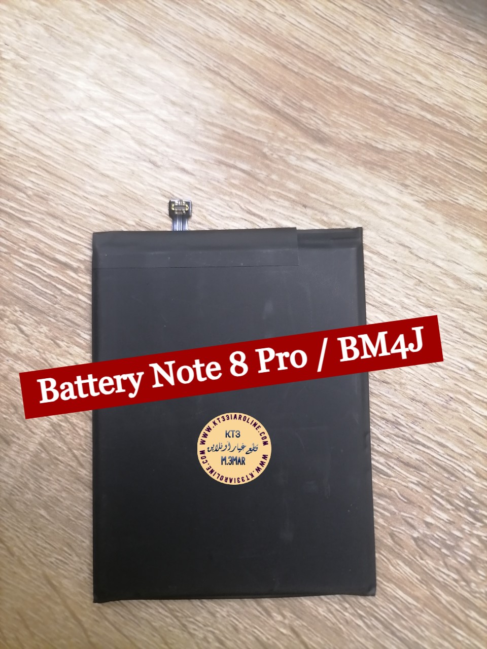 battery redmi note 8 pro bm4j