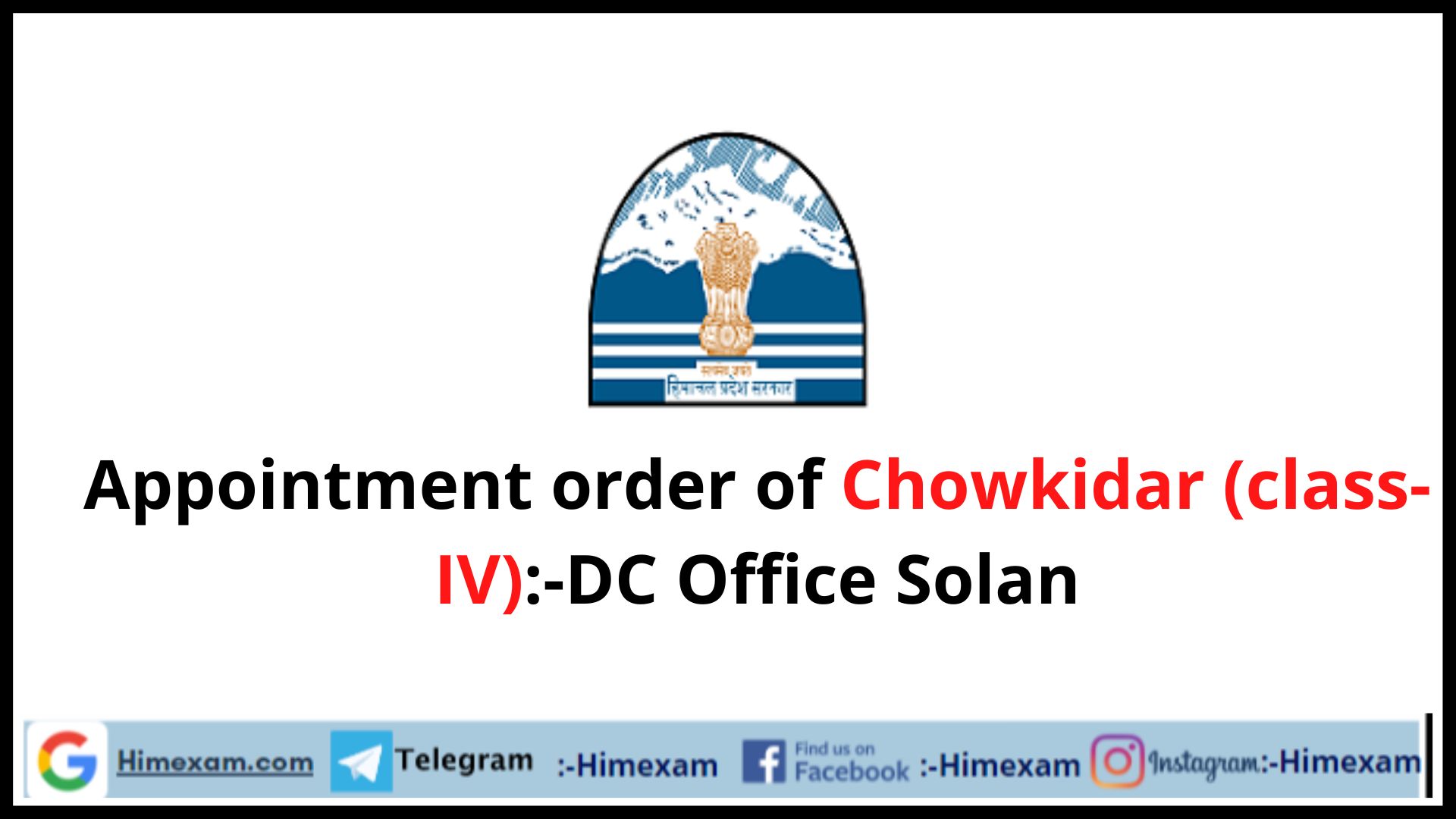 Appointment order of Chowkidar (class-IV):-DC Office Solan