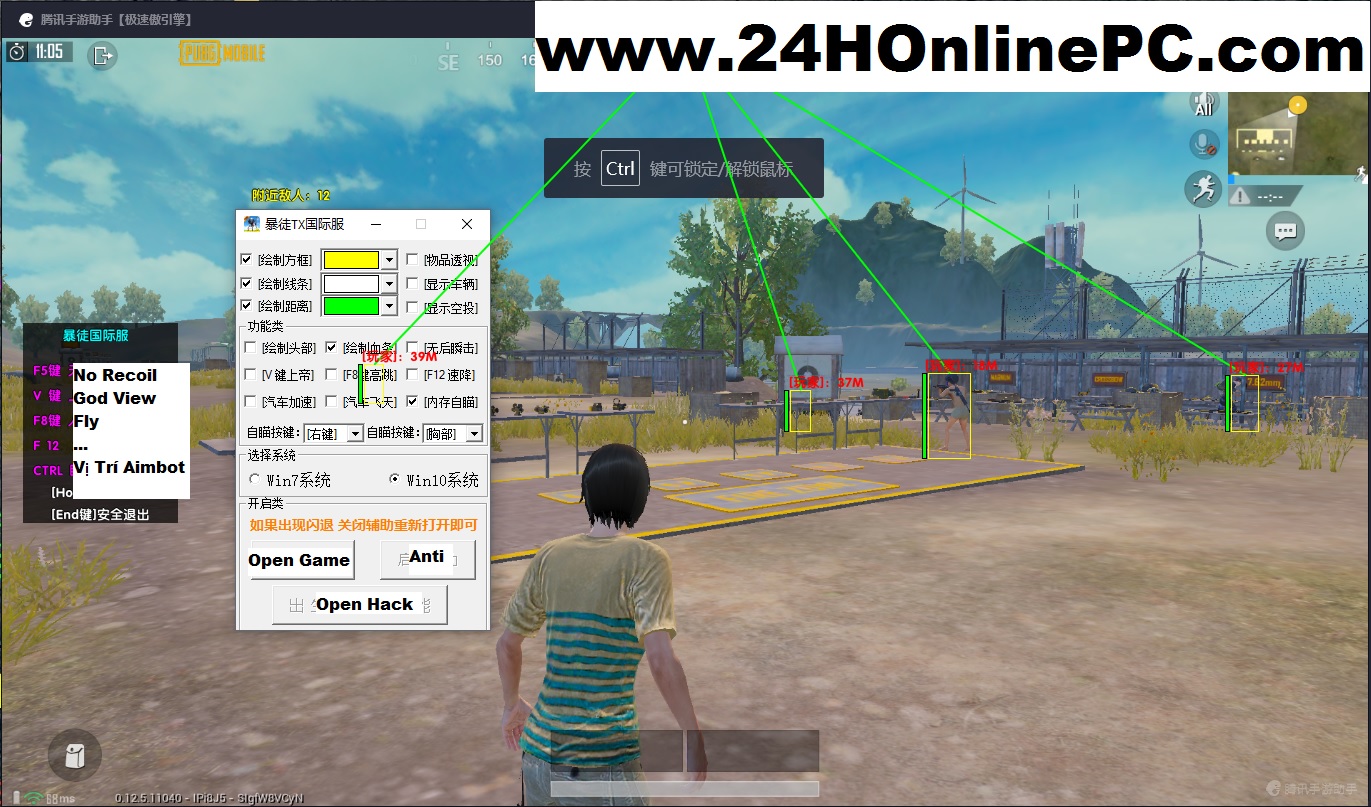 Pubg Mobile Flying Car Hack | Pubg Free Skins Generator Pubg Mobile Flying Car Hack | Pubg Free Skins Generator -
