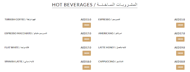 المشروبات الساخنة في مطعم المشوار