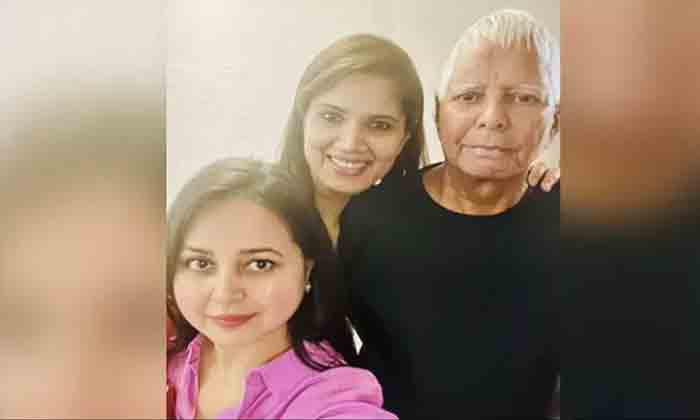 'Take Care Of My Papa": Lalu Yadav's Daughter Makes Emotional Post', New Delhi, News, Politics, Health, Treatment, Twitter, National.