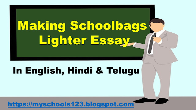 Making Schoolbags Lighter Essay