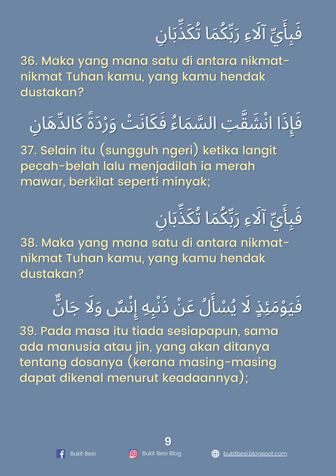 Surah Ar-Rahman Jawi tulisan Arab