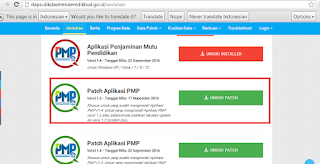 Cara Update Aplikasi PMP Versi 1.5 yang Benar