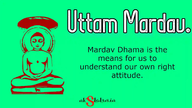 Uttam Mardav Wishes