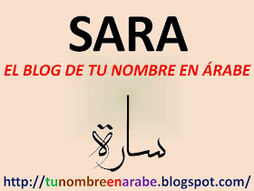 SARA EN ARABE TATUAJE