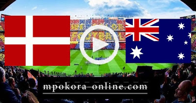 مباراة الدنمارك وأستراليا