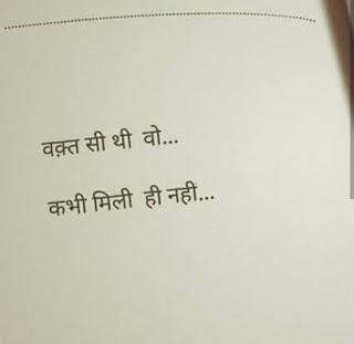 Love Whatsapp Status images 2020 {हिंदी लव स्टेटस}