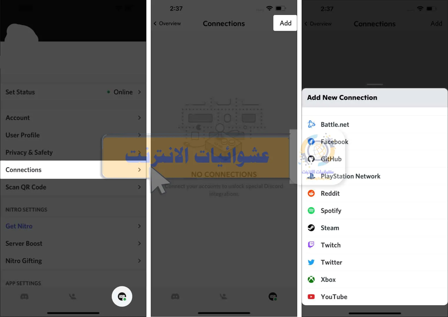 كيفية استخدام Discord على iPhone, تعلم استخدام Discord على iPhone, دليل استخدام Discord على iPhone, أفضل طرق استخدام Discord على iPhone, كيفية الانضمام إلى خادم Discord على iPhone, كيفية الدردشة والمحادثة على Discord على iPhone, تكوين إعدادات Discord على iPhone, تحميل وتثبيت تطبيق Discord على iPhone, كيفية إجراء مكالمات صوتية وفيديو على Discord على iPhone, استخدام قنوات الصوت والنص على Discord على iPhone