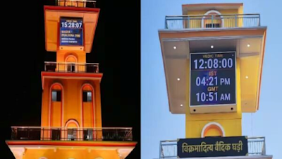 Ujjain to Get World’s First Vedic Clock