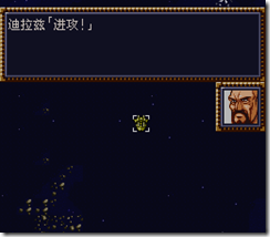 WGF第四次0.98漢化版082