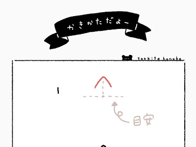 キラキラ 星 イラスト 綺麗 130632