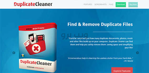 Duplicate Cleaner