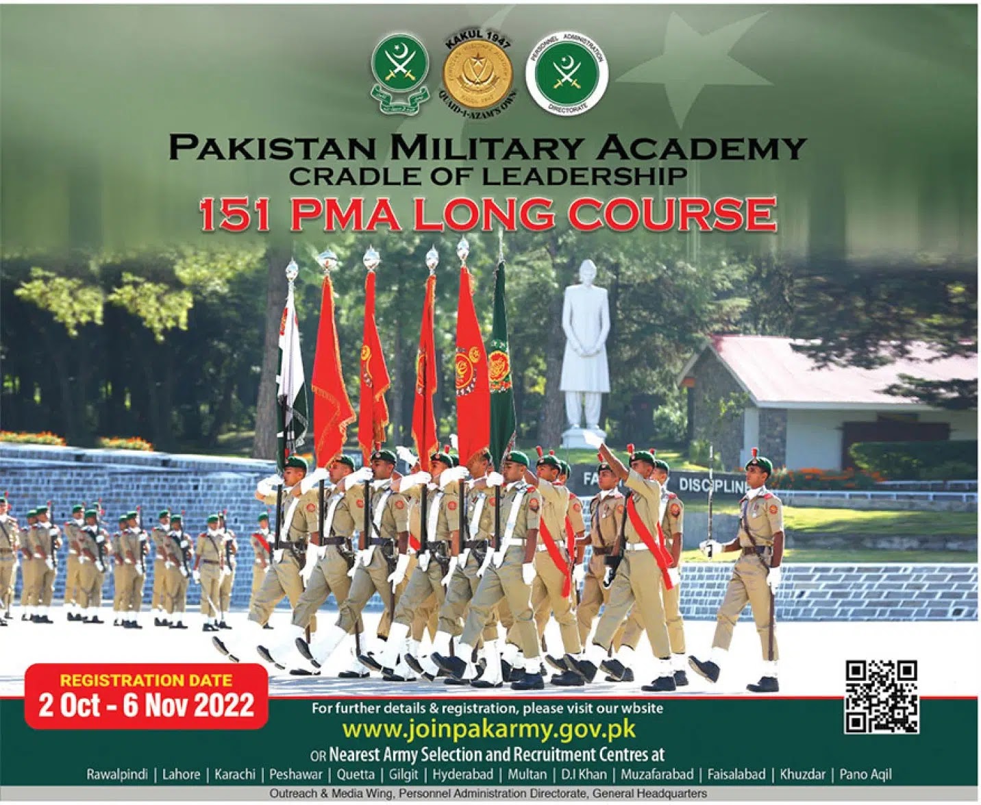 Job Advertisement of Pak Army 2nd Lieutenant Jobs 2022