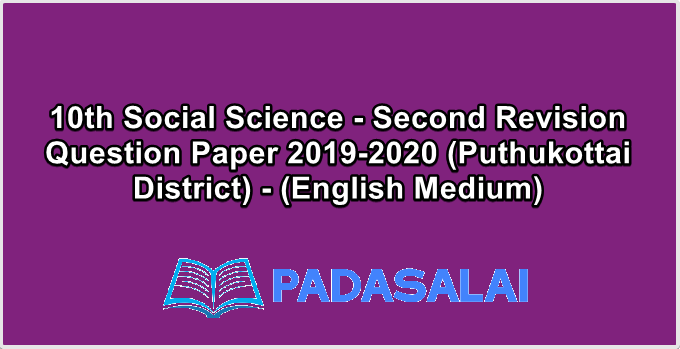 10th Social Science - Second Revision Question Paper 2019-2020 (Puthukottai District) - (English Medium)